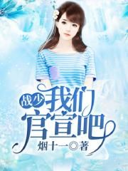 先锋骑兵兔女郎