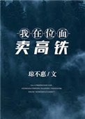 过年 电影