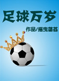 shoeplayer