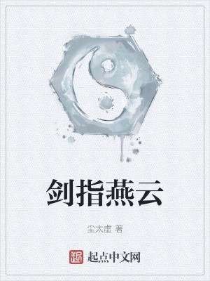 火线传奇灵狐羞耻图片