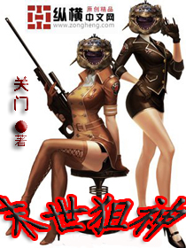密室大逃脱第四季免费观看完整版