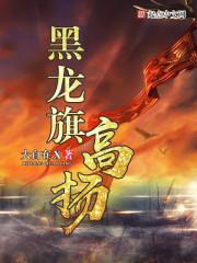 hongjing