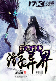 誓约 电影
