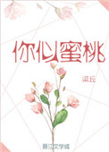 炽热的血韩国