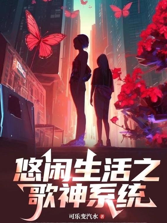 公么在他诊所给我治疗15