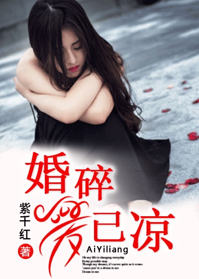 斗罗之淫神传承