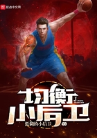 自宅警备员1在线观看全部