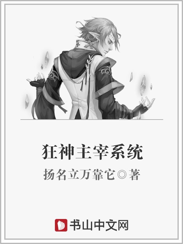 松花酿酒