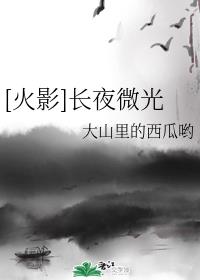 失禁尿翻白爽h