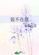 绝对美少女出租全集
