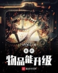 B站精日大本营