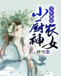 人妻献身系列在线阅读