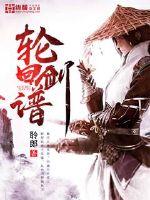 妈妈是同级生