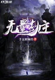 迈开腿让我看下你的小森林