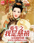 金银花露的小说全集