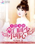 激荡青春wij