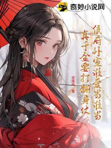 隔着丝袜插入