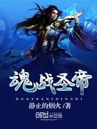 逆天邪神h