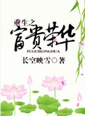 老师欧美18一19内谢