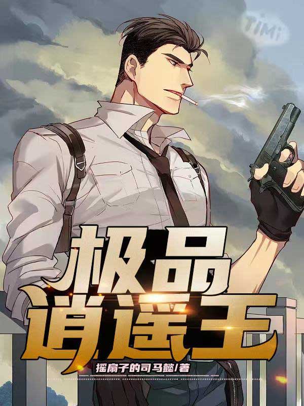 我被带回家淦作文500字
