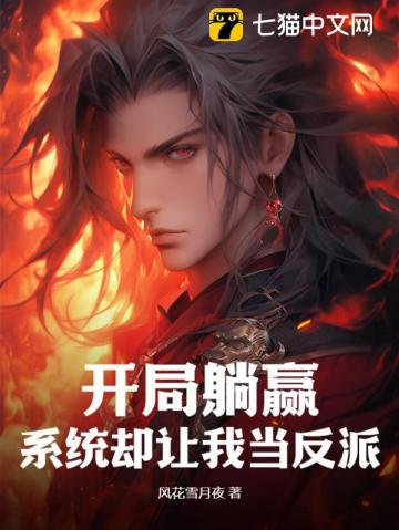 网游之全职高手