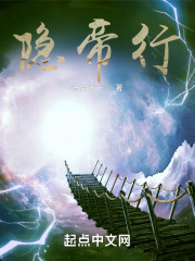 陈情令同人文原创女主