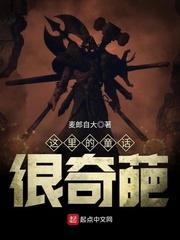 嫉妒陷阱电影