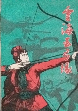 我和三个小女孩秀秀