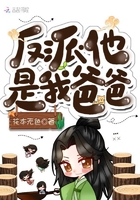 火影之开局木遁永恒万花筒