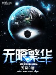 造梦西游3猪八戒