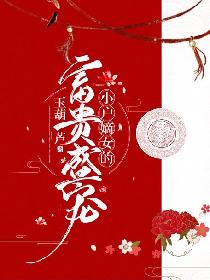 毕业生电影未删减完整版