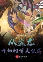 神雕侠侣范文芳