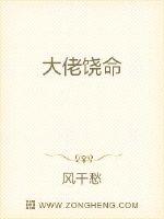 雷电将军把母乳喂给八重神子图片