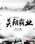 冯绍峰赵丽颖离婚