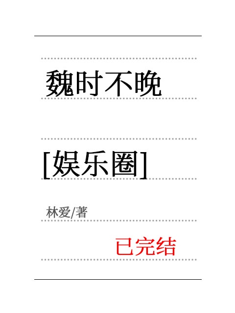 娱乐之女明星攻略系统