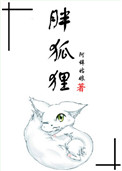 圣墟秦珞音