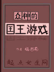 正当防卫2mod