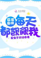 凌晨3点一个人看视频