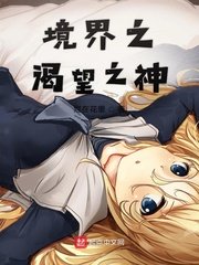 我的女友小依第二部