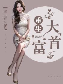 女生尿裤子图片