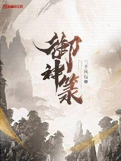 亚洲种子