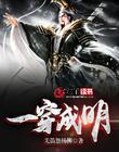 有点毒 校园1v1高h