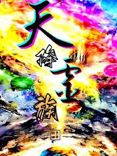 美腿玉足世界