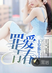 回到民国闹离婚