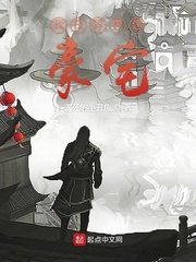 刘亦菲小说阅读