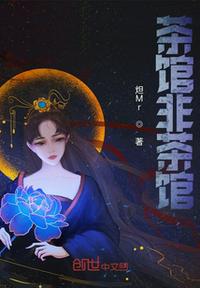 官场肉文