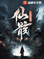 亲爱的让我一下