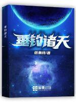 趟过女人河的男人