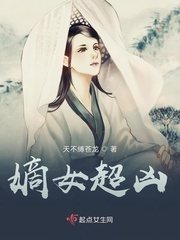 国产大胆歌舞团网站