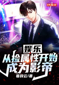 财色无边